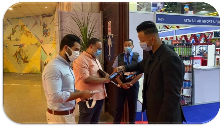 Exhibition Access Control